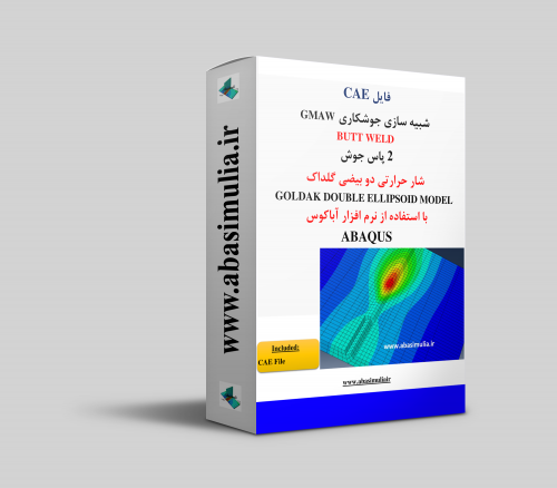 شبیه سازی جوشکاری اباکوس abaqus