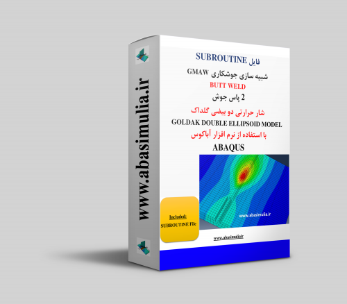 شبیه سازی جوشکاری اباکوس abaqus