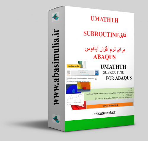 شبیه سازی جوشکاری اباکوس abaqus abasimulia