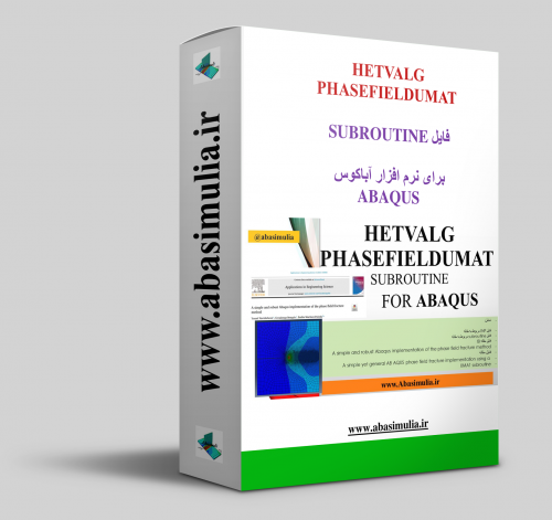 شبیه سازی جوشکاری اباکوس abaqus abasimulia